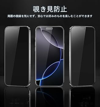 CASETiFY iPhone15ProMaxマジックジョン覗き見防止2枚入り Amazon | 【覗き見防止】MAGIC JOHN iPhone 15 Pro Max 用
